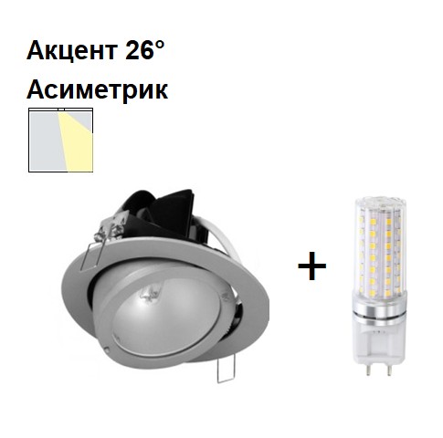 Світильник світлодіодний 840 ACC LED 15W сірий, Brilum