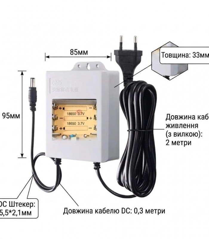 Блок безперебійного живлення UPS EP1202Wh 12V 19W